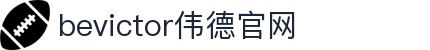 bevictor伟德官网 - 韦德官方网站
