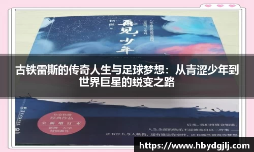 永盈彩票官网