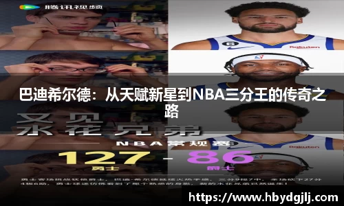 永盈彩票官网