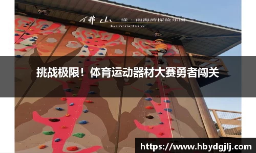 永盈彩票官网